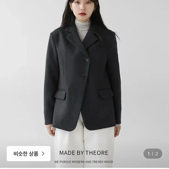 [BUNJANG] Dior Wool Jacket / 디오어 울 자켓