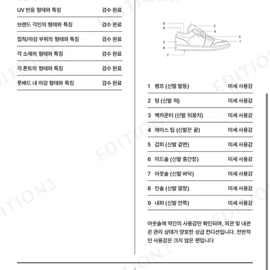 [BUNJANG] Dior Oblique Low-Top Sneakers (Size 35) / 디올 오블리크 스니커즈 로우탑 35