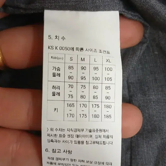 [BUNJANG] 프리즘웍스 베이지색 야상 점퍼 L 오스카피쉬테일자켓 / 프리즘웍스 베이지색 야상 점퍼 L 오스카피쉬테일자켓
