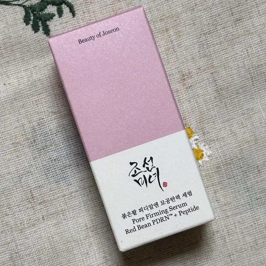 [SOLD OUT] 조선미녀 붉은팥 모공탄력 세럼 새제품