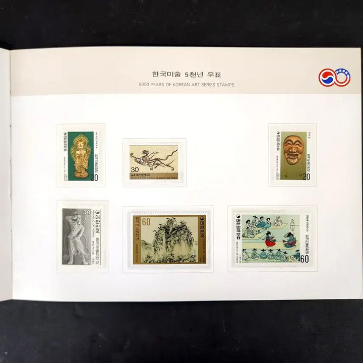 [BUNJANG] 1982 한미수교 100주년 기념 우표책 / 1982 한미수교 100주년 기념 우표책