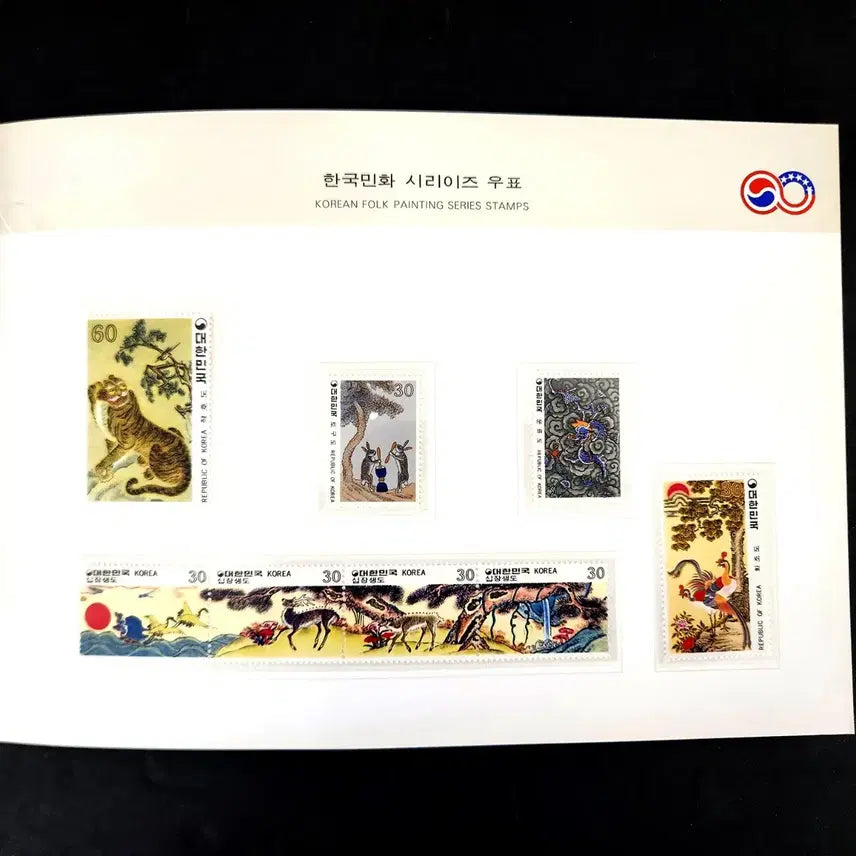 [BUNJANG] 1982 한미수교 100주년 기념 우표책 / 1982 한미수교 100주년 기념 우표책