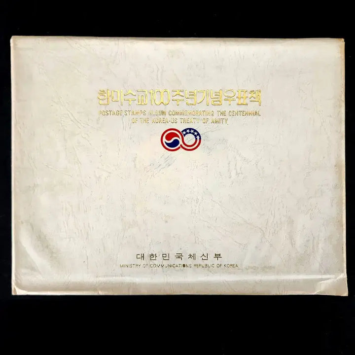 [BUNJANG] 1982 한미수교 100주년 기념 우표책 / 1982 한미수교 100주년 기념 우표책