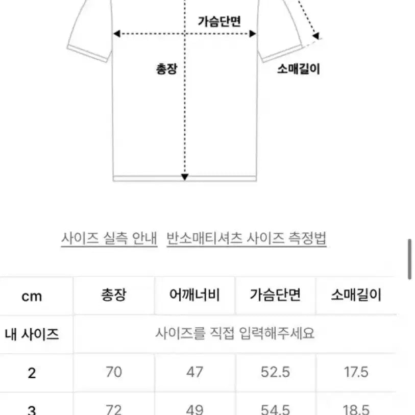 [BUNJANG] JLUB Muscle Fit Short Sleeve T-Shirt / 제이엘브 머슬핏 반팔 티셔츠