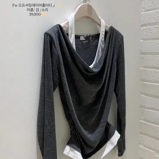 [BUNJANG] 샵누아누아 모던로브 홀터셔링티 새상품 / 샵누아누아 모던로브 홀터셔링티 새상품