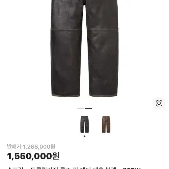 [SOLD OUT] 슈프림x트루릴리전 루즈핏 레더 팬츠 블랙 25fw
