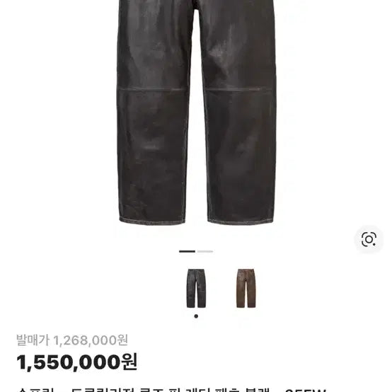 [SOLD OUT] 슈프림x트루릴리전 루즈핏 레더 팬츠 블랙 25fw
