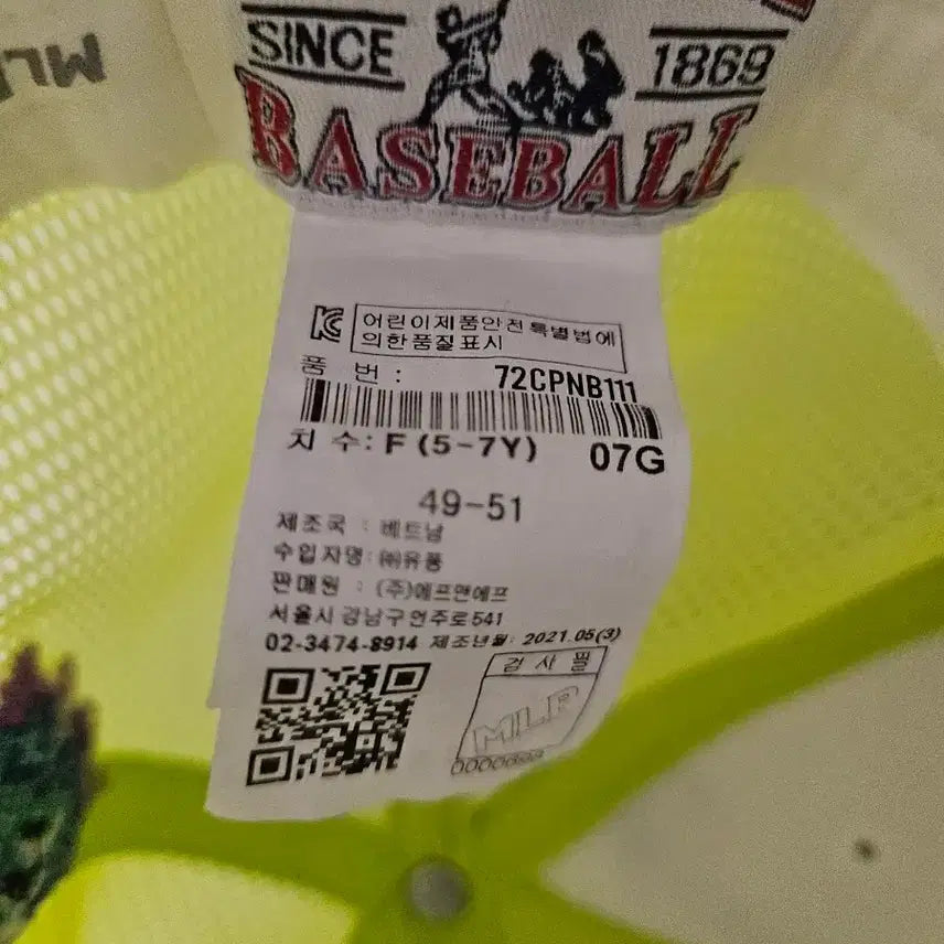 [BUNJANG] MLB Kids Color Block Trucker Snapback / MLB 키즈게임 전판 배색 트러커 스냅백(72CPNB111)교신가능