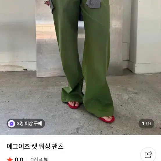 [SOLD OUT] 에그이즈 캣츠 워싱팬츠 s