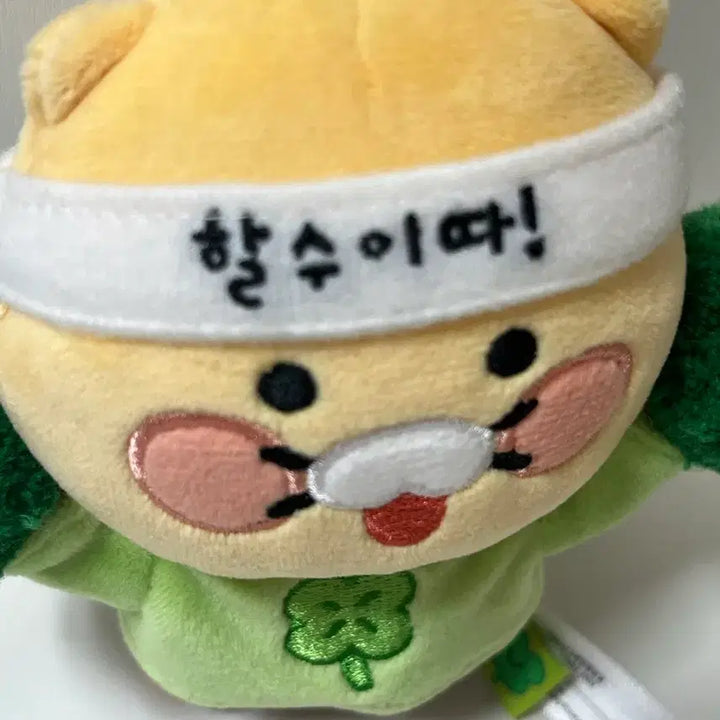 [BUNJANG] Kakao Friends Choonsik &