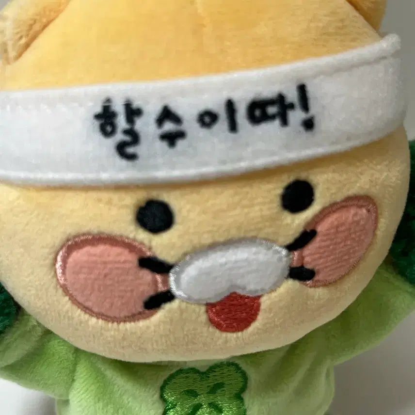 [BUNJANG] Kakao Friends Choonsik &