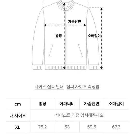 [BUNJANG] Carhartt Vilay Jacket / 칼하트 vilay 자켓