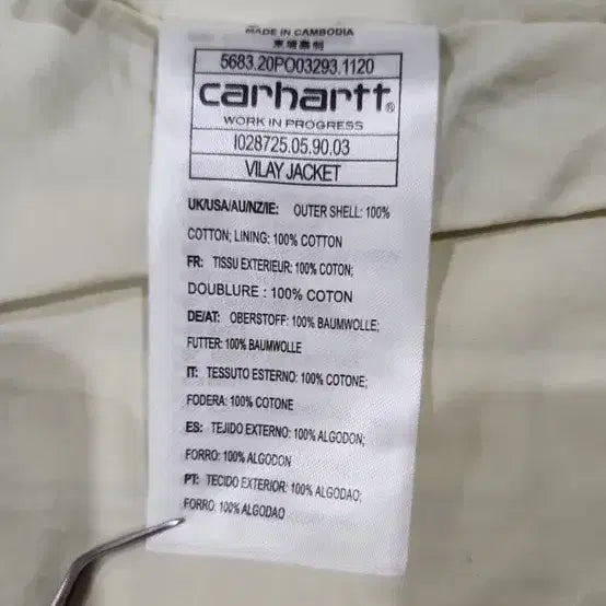 [BUNJANG] Carhartt Vilay Jacket / 칼하트 vilay 자켓