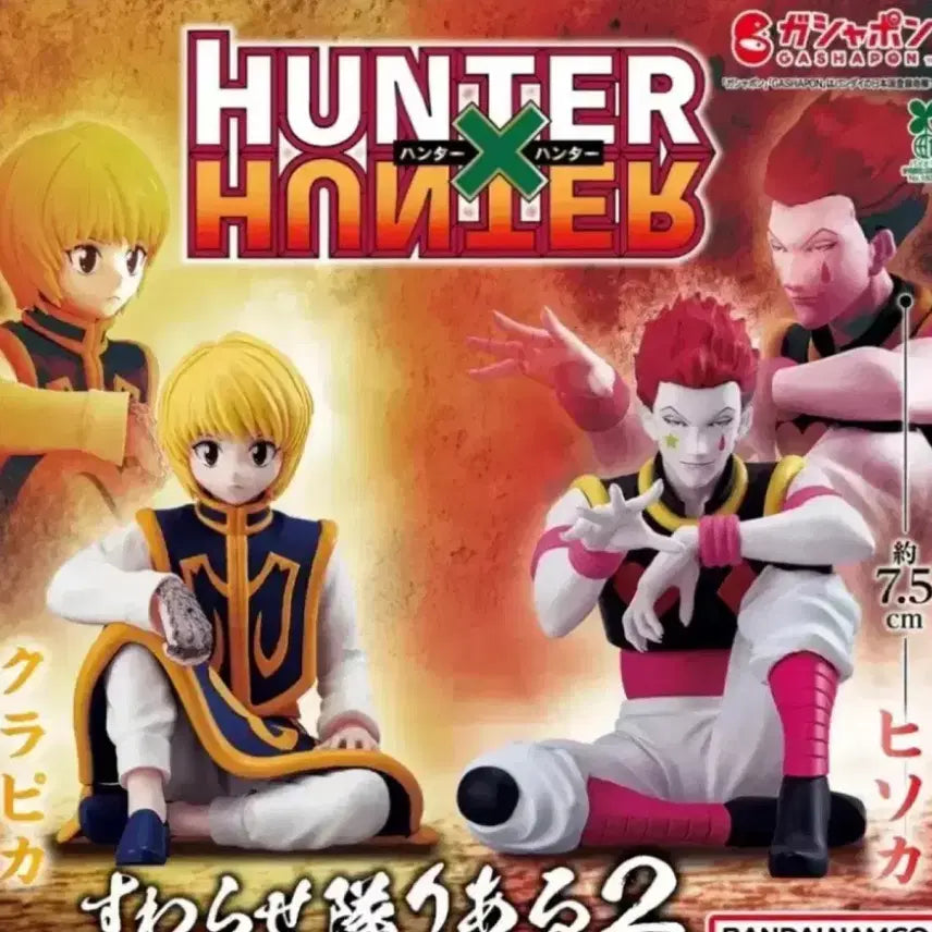 [BUNJANG] Hunter x Hunter Swarasetai Figure Kurapika / 헌터헌터 스와라세타이 가챠 크라피카