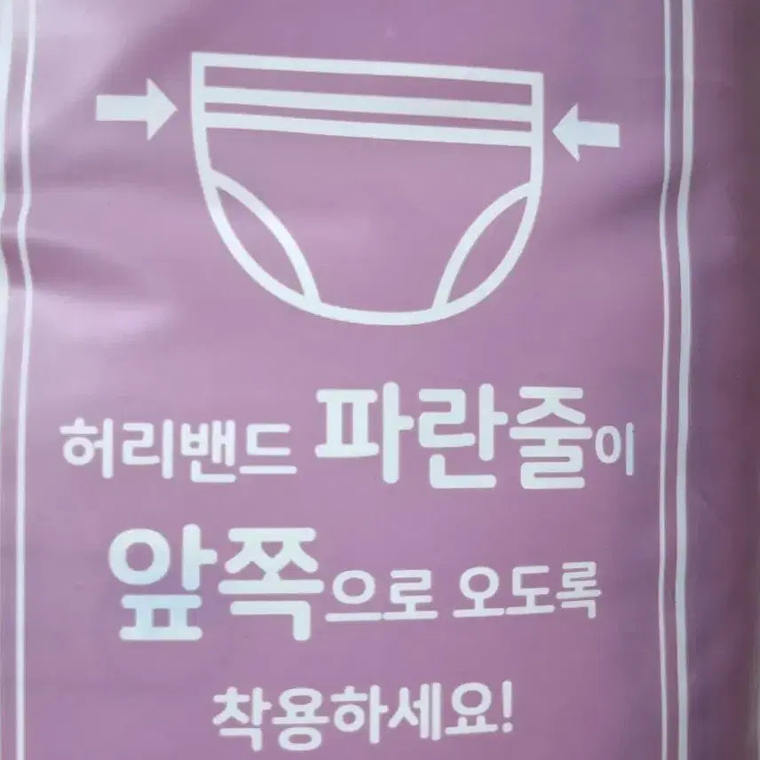 [BUNJANG] Unisex Adult Extra Large Diaper 2-Pack / 2팩다 드림 / 새상품 남녀공용 성인용 특대형 기저귀 / 총 낱개:20개