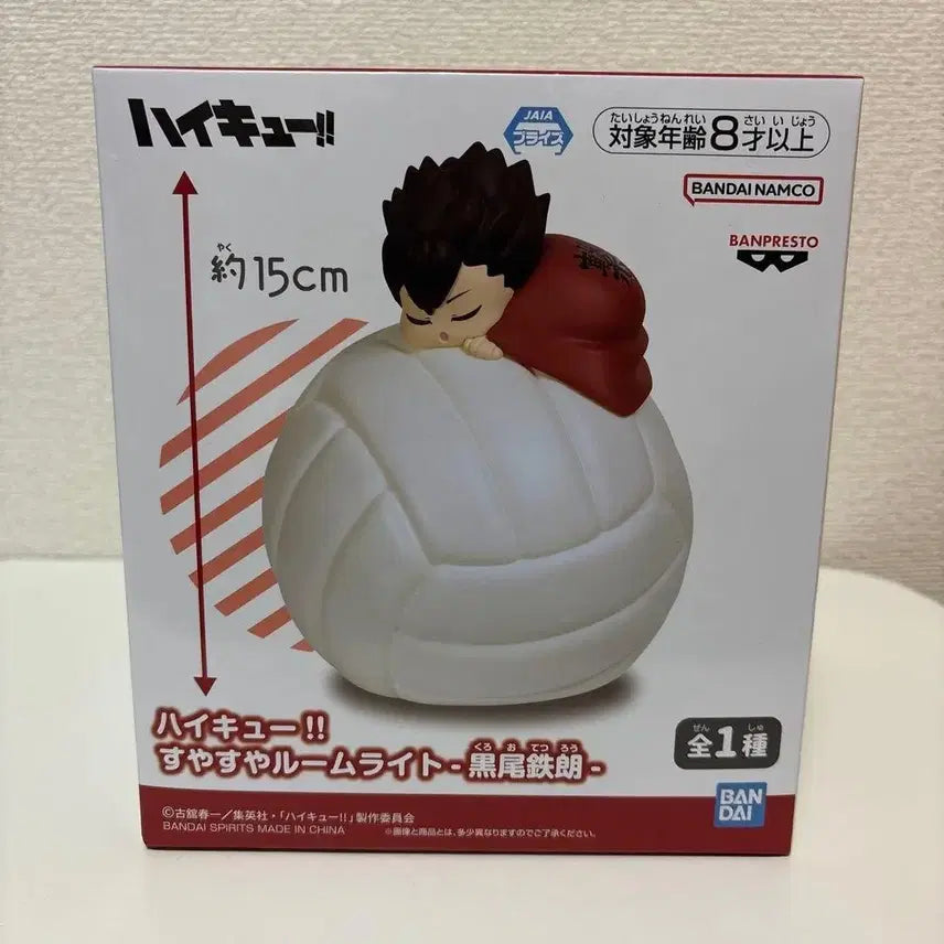 [SOLD OUT] (미개봉)택포 2.4 하이큐 배구공 룸라이트 쿠로오 테츠로