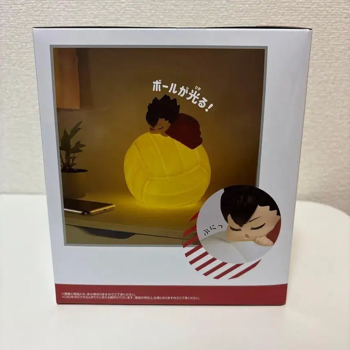 [SOLD OUT] (미개봉)택포 2.4 하이큐 배구공 룸라이트 쿠로오 테츠로