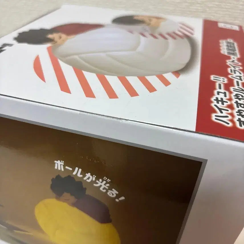[SOLD OUT] (미개봉)택포 2.4 하이큐 배구공 룸라이트 쿠로오 테츠로