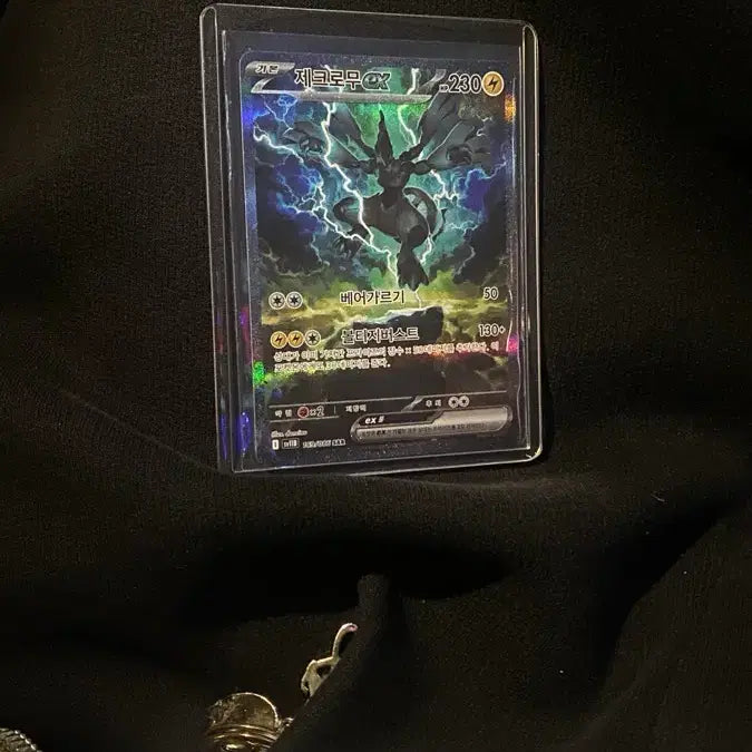 [BUNJANG] Zekrom SAR Card / 제크로무 sar