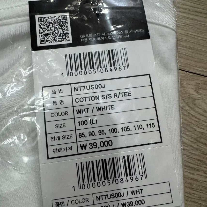 [BUNJANG] The North Face Basic Cotton T-Shirt / 노스페이스 티셔츠