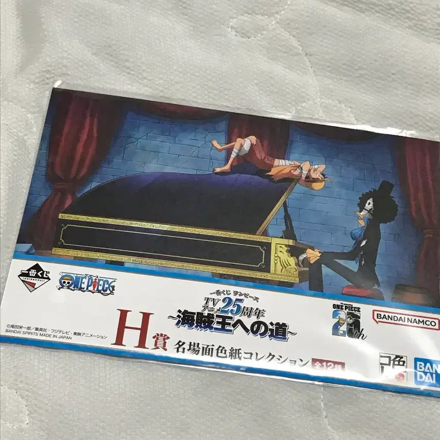 [BUNJANG] One Piece Scene Illustration Card / 원피스 명장면 색지