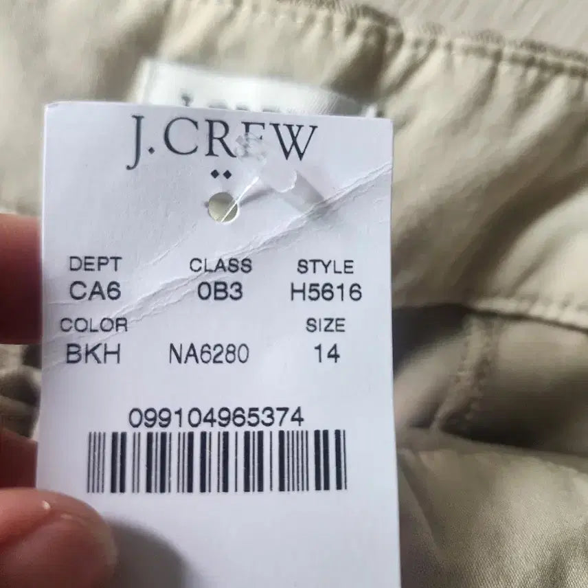[BUNJANG] J.Crew Beige Shorts / 제이크루 베이지 반바지 숏팬츠
