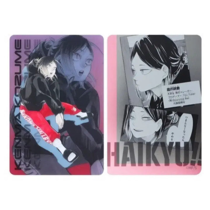 [BUNJANG] Haikyu Kozume Kenma Kira Card Bundle Set / (미개봉)하이큐 키라피카드 코즈메 켄마 10개 일괄