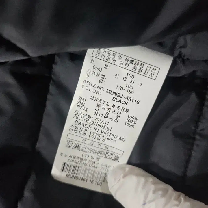 [SOLD OUT] 밀레 남성 봄버 자켓 블랙  100