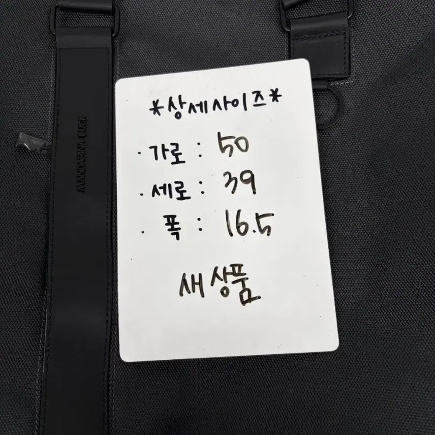 [BUNJANG] Mandarina Duck ILLUSO Boston Bag / [정품/새상품] 만다리나덕 ILLUSO 보스턴백