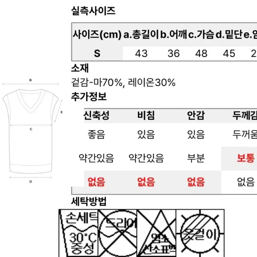 [BUNJANG] Penfield Embroidered Linen Vest (Size S) / 펜필드 자수 린넨 베스트 S