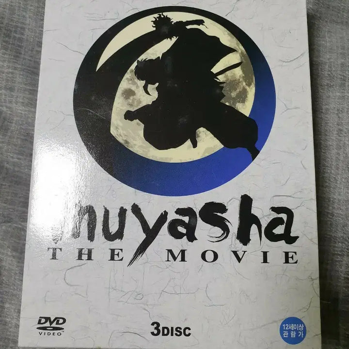 [SOLD OUT] 애니 이누야샤 극장판 DVD 세트 애니박스 한국판