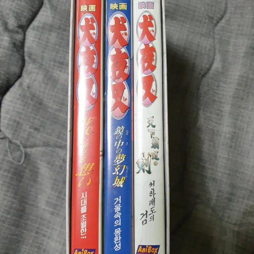 [SOLD OUT] 애니 이누야샤 극장판 DVD 세트 애니박스 한국판