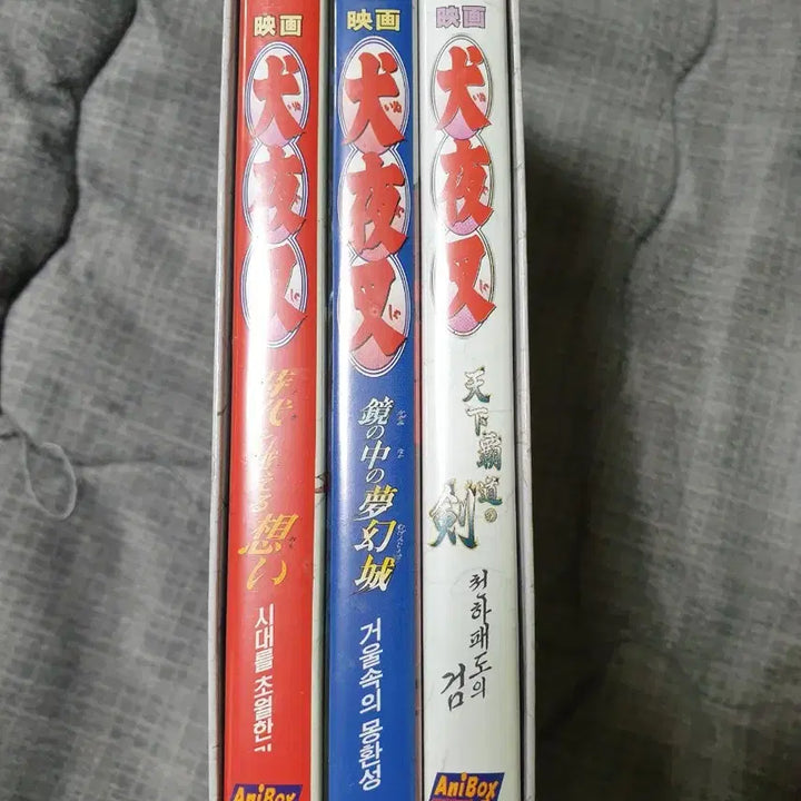 [SOLD OUT] 애니 이누야샤 극장판 DVD 세트 애니박스 한국판