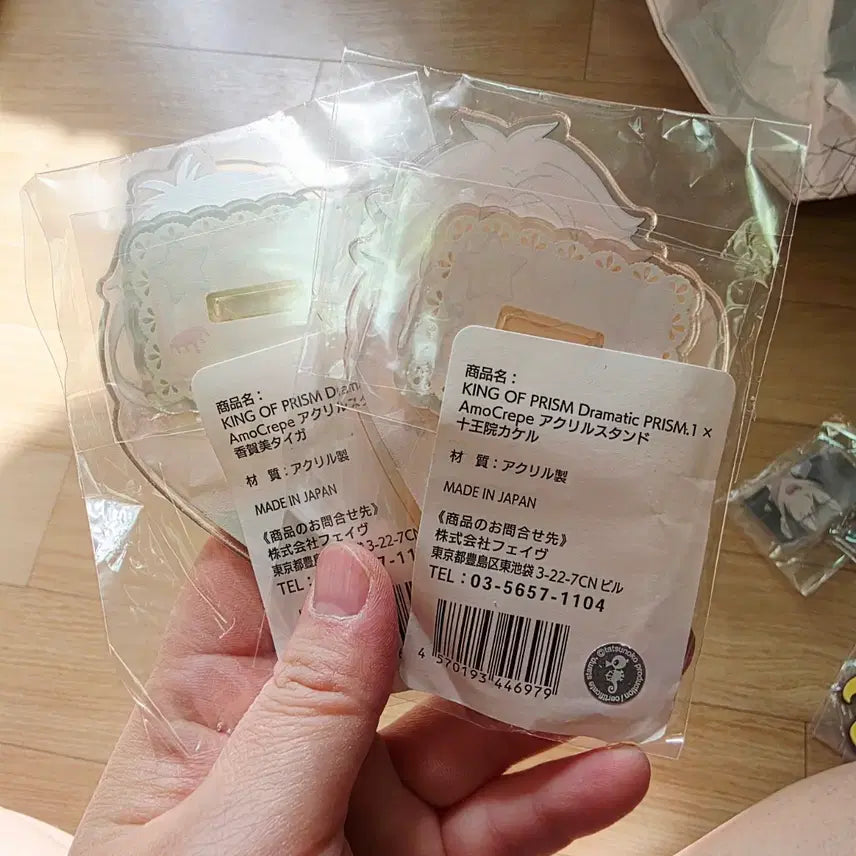 [BUNJANG] King &amp; Prince Kakeru Taiga Acrylic Stand Bundle Set / 킹프리 카케루 타이가 크레페 아크릴 스텐드 일괄판매