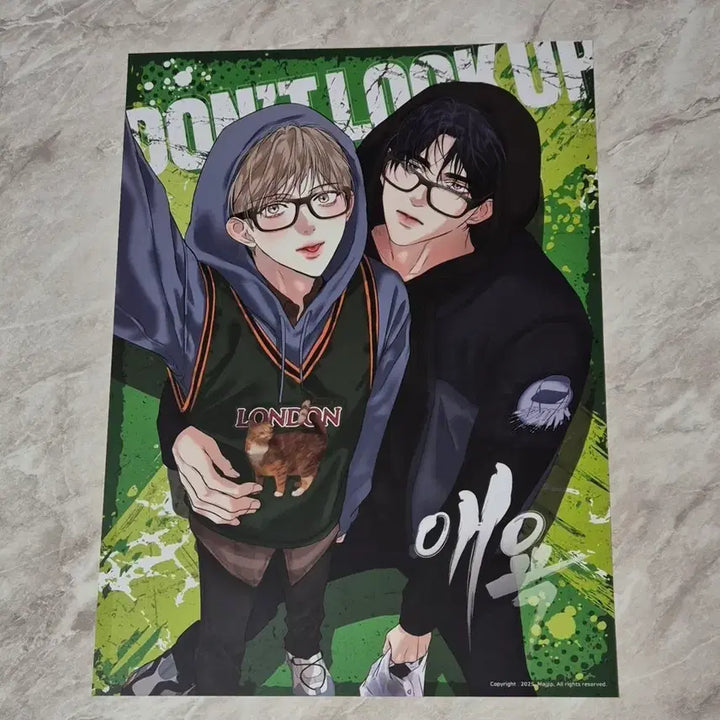[BUNJANG] Ae-yuk Fantasy Poster / 애욕 포스터