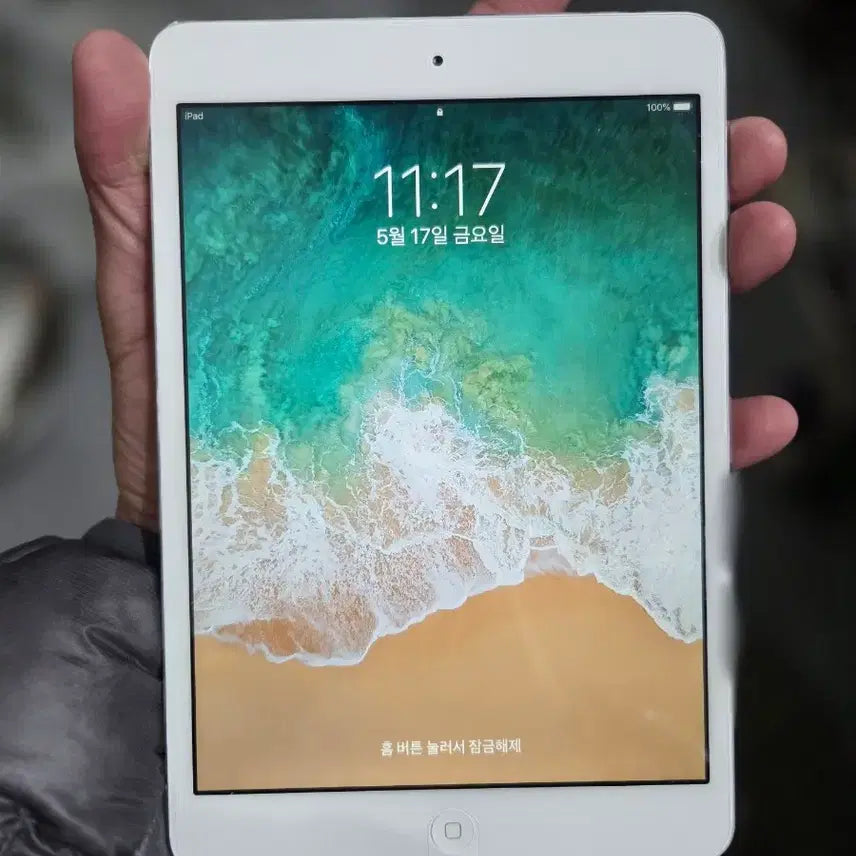 [BUNJANG] iPad Mini 2 (For Parts) / 아이패드 미니2 부품용