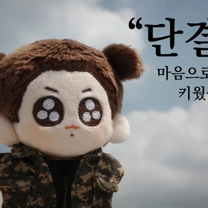 [SOLD OUT] [미개봉] 방탄소년단 정국 단결뚜기 꾹뚜기 군복 세트 새상품