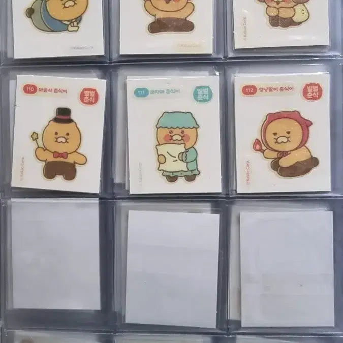 [SOLD OUT] 별별춘식이 띠부띠부씰 전종 팔아요