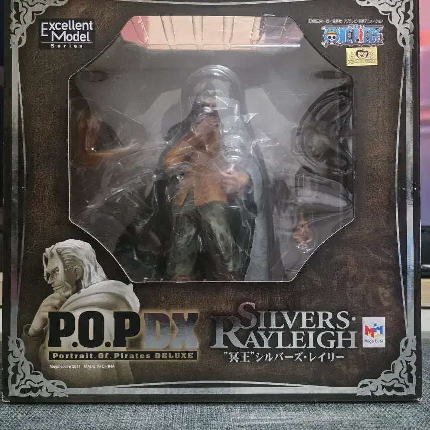 [BUNJANG] MegaHouse P.O.P DX Silver Rayleigh Figure / [정품]메가하우스 P.O.P DX 명왕 실버 레일리 팝니다.