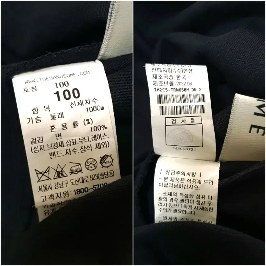 [BUNJANG] Time Homme Cotton Black T-shirt / 타임옴므 반팔 티셔츠 판매해요