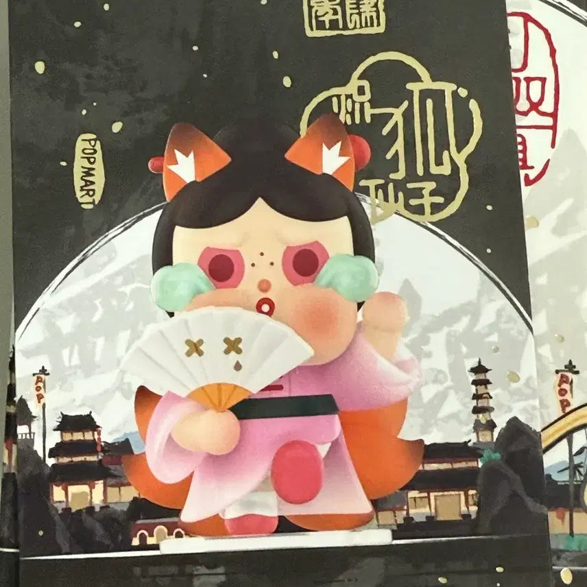 [BUNJANG] POP MART Crybaby Wuxia World 14th Anniversary Figure / [당일발송] 팝마트 14주년 무협세계 - 크라이베이비 피규어