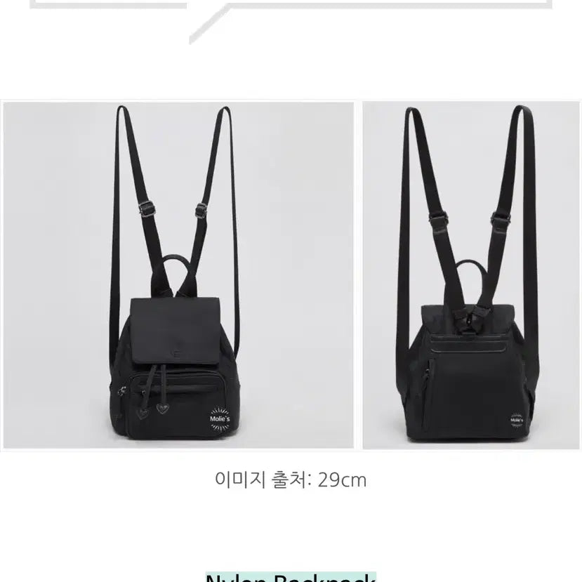 [SOLD OUT] 아카이브앱크 미니백팩