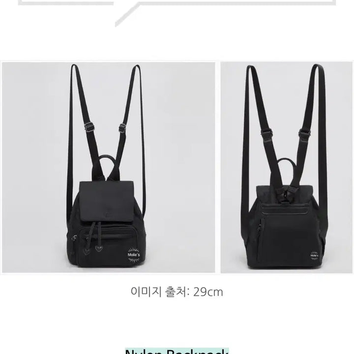 [SOLD OUT] 아카이브앱크 미니백팩