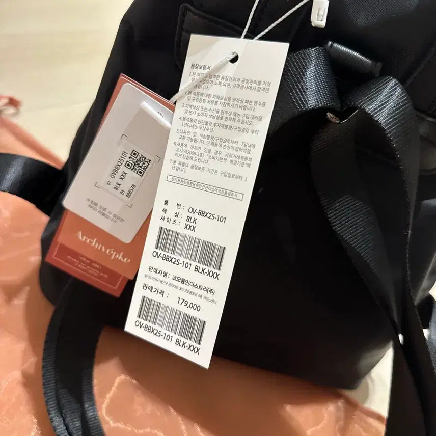 [SOLD OUT] 아카이브앱크 미니백팩