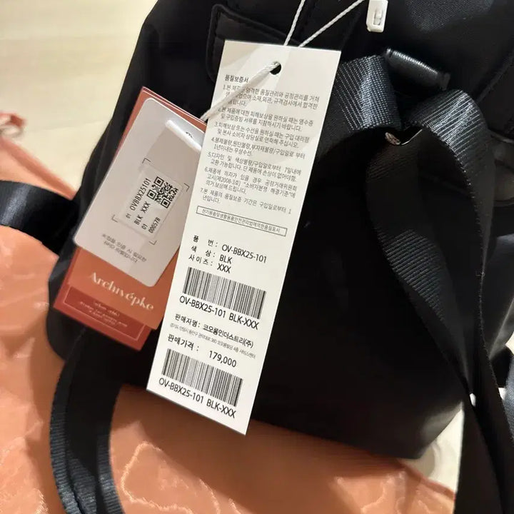 [SOLD OUT] 아카이브앱크 미니백팩
