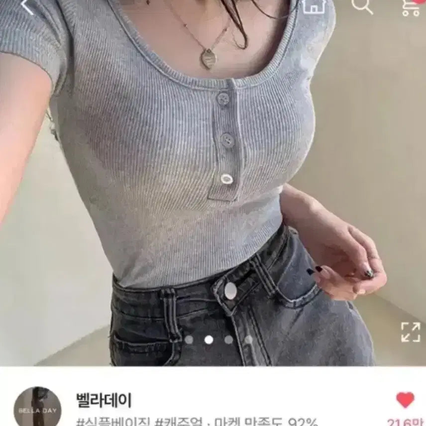 [BUNJANG] Ablie Clothing Item / 에이블리 의류4 (옆으로 넘기면 더 있어요!)