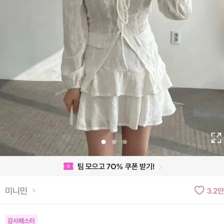 [BUNJANG] Ablie Clothing Item / 에이블리 의류4 (옆으로 넘기면 더 있어요!)