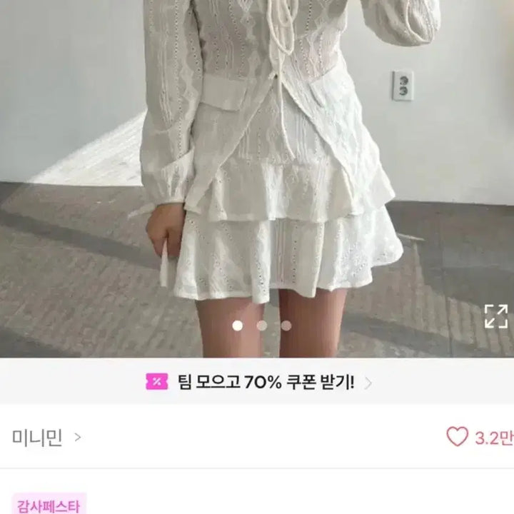 [BUNJANG] Ablie Clothing Item / 에이블리 의류4 (옆으로 넘기면 더 있어요!)
