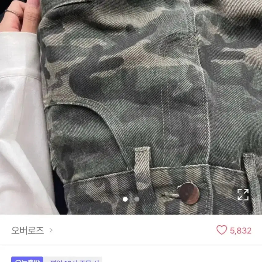 [BUNJANG] Ablie Clothing Item / 에이블리 의류4 (옆으로 넘기면 더 있어요!)