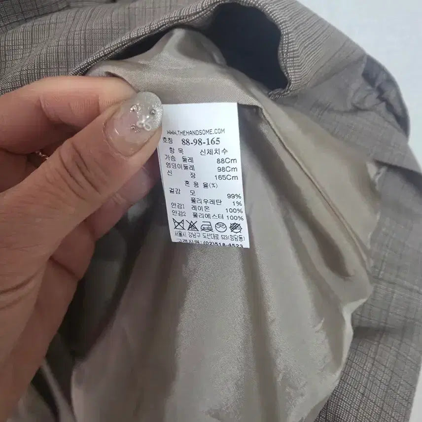 [BUNJANG] TIME Check Pattern Jacket / 타임 TIME 체크 패턴 자켓